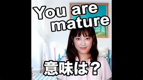MATURE VIDEOS 日本語 意味 .